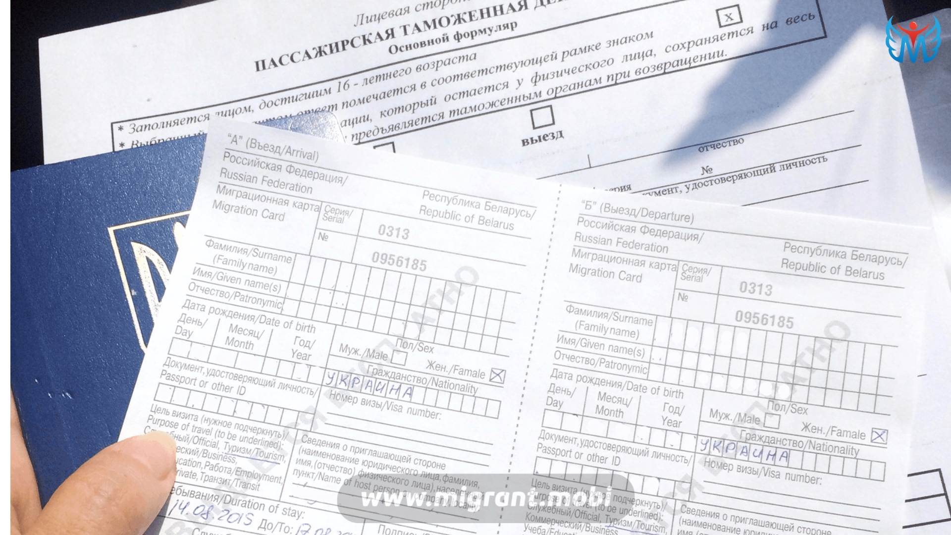 Информационно-сервисный портал для мигрантов – MIGRANT.UZ