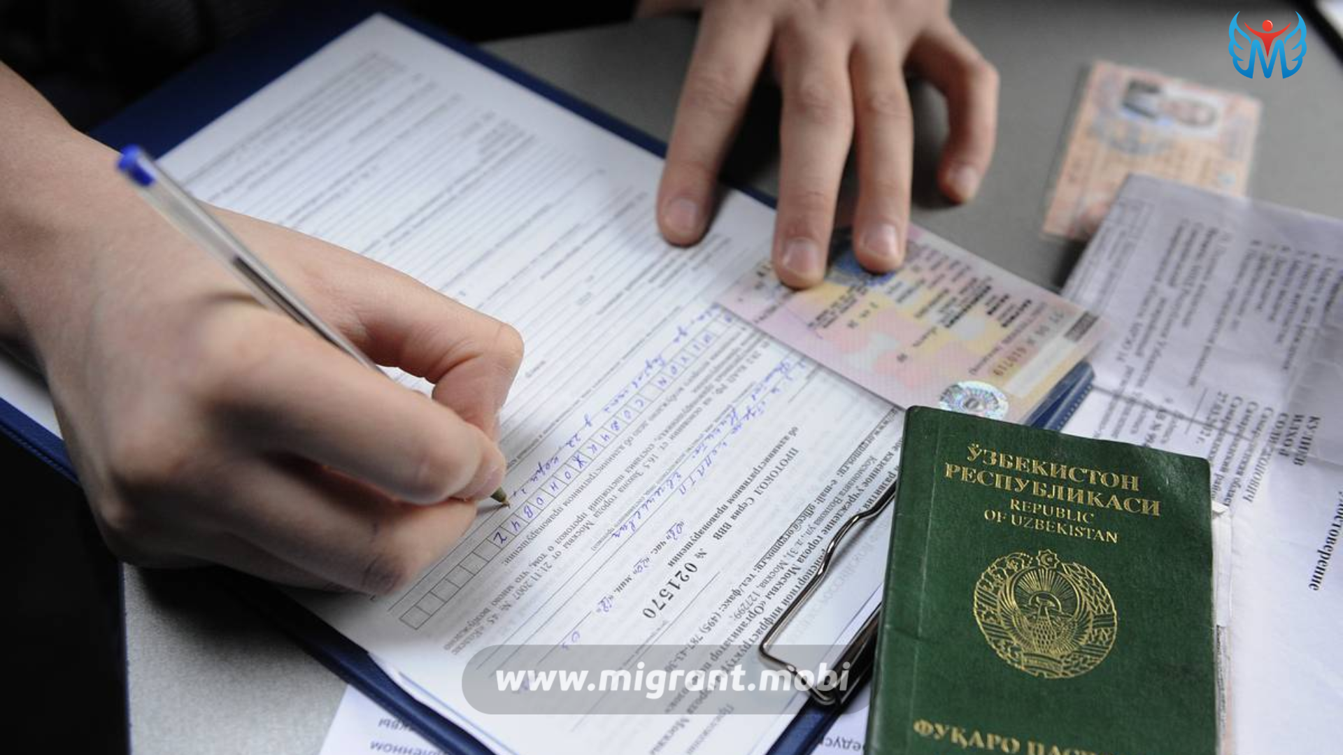 Закон о замене прав иностранного гражданина