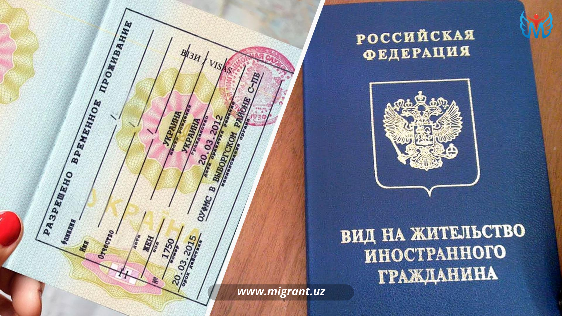 Информационно-сервисный портал для мигрантов – MIGRANT.UZ